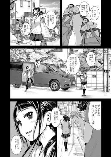 [Tomihero] R18 Hatsuiku Shoujo Fhentai.net - Page 164