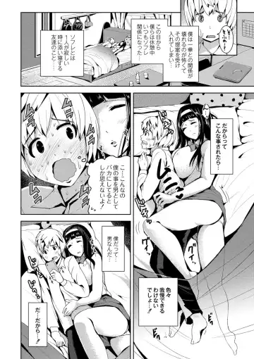 [Tomihero] R18 Hatsuiku Shoujo Fhentai.net - Page 32