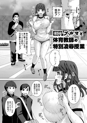 [Tomihero] R18 Hatsuiku Shoujo Fhentai.net - Page 51