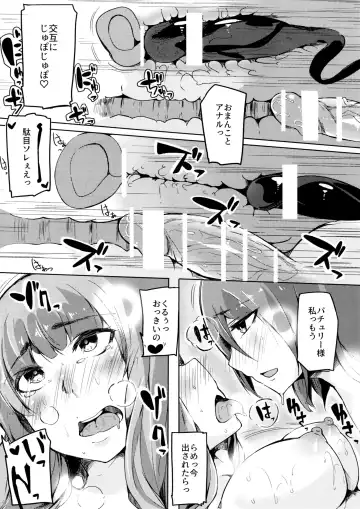 [Sakurayu Hal] Koakuma ga Patchouli ni Biyaku Semen Sosoide Toriko ni Shichau Hon Fhentai - Page 21