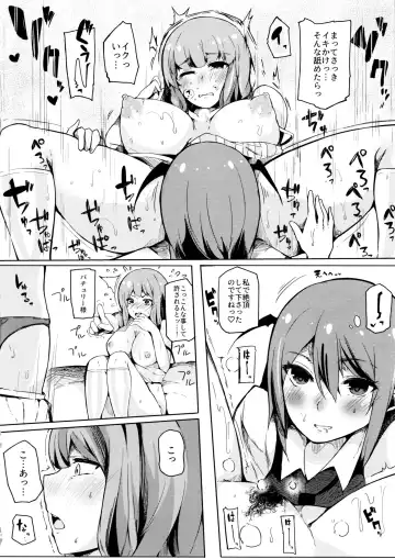 [Sakurayu Hal] Koakuma ga Patchouli ni Biyaku Semen Sosoide Toriko ni Shichau Hon Fhentai - Page 9