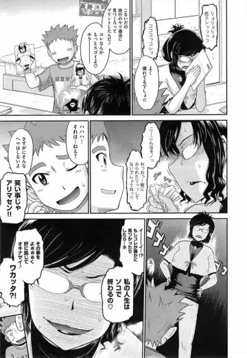 [Tsukino Jyogi] mitogame jouwa Fhentai - Page 7