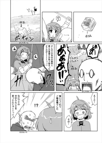 [Hayashi Tsukasa] Onaho no Tsukumogami Fhentai - Page 3