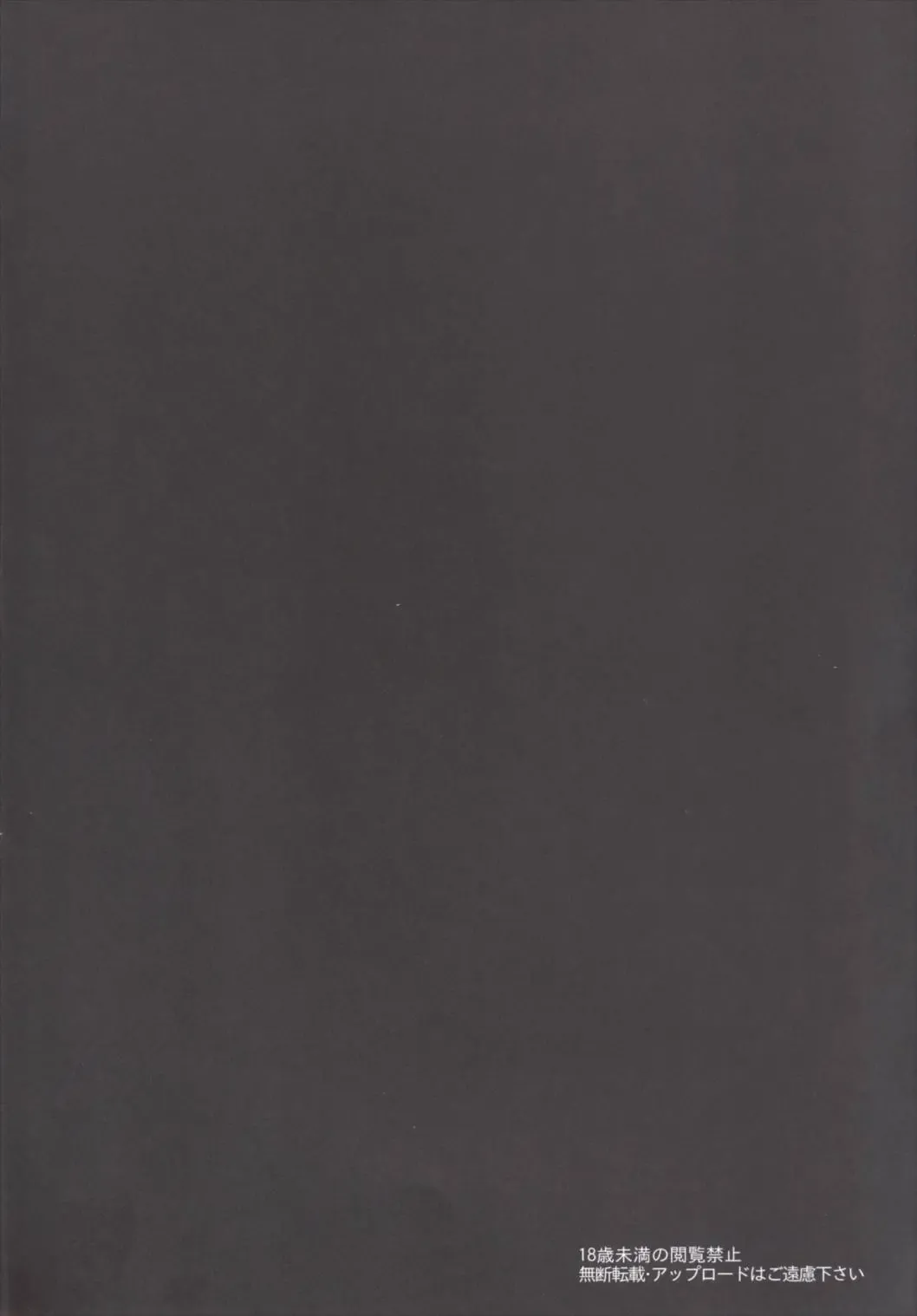 [Toono Suika] Yakumo Yukari to Fuuzoku de Shitai! W Shinjin Kyouiku Hakurei Reimu Hen Fhentai - Page 3