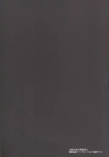 [Toono Suika] Yakumo Yukari to Fuuzoku de Shitai! W Shinjin Kyouiku Hakurei Reimu Hen Fhentai - Page 3