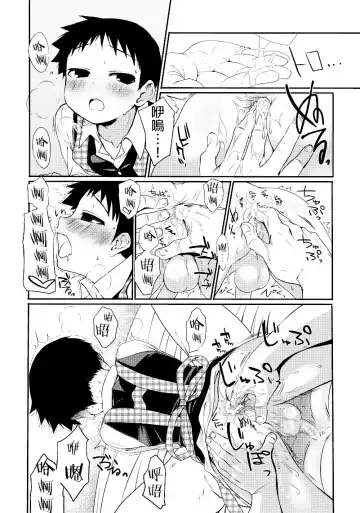 [Agemon] Okusama wa Homunculus Fhentai.net - Page 8