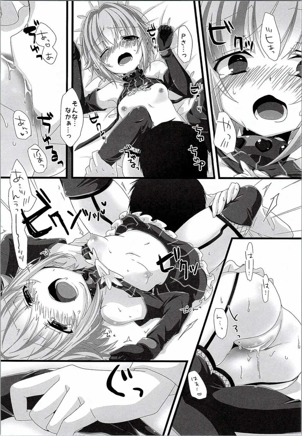 [Emu Emuo] Jishou Kawaii Sachiko wa Ii Sachiko Fhentai - Page 13