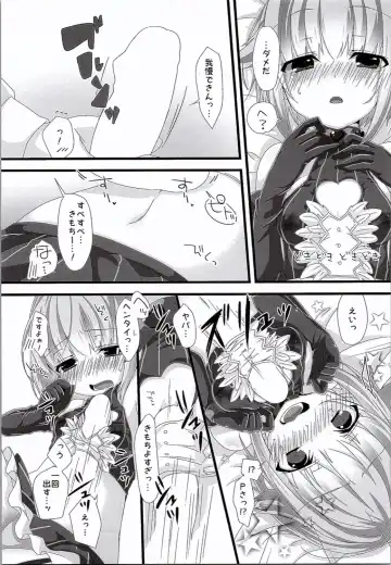 [Emu Emuo] Jishou Kawaii Sachiko wa Ii Sachiko Fhentai - Page 10