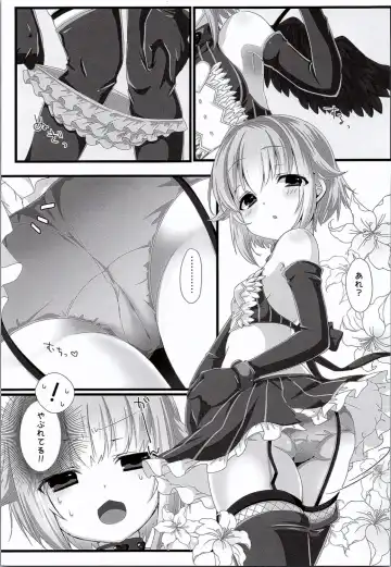 [Emu Emuo] Jishou Kawaii Sachiko wa Ii Sachiko Fhentai - Page 2