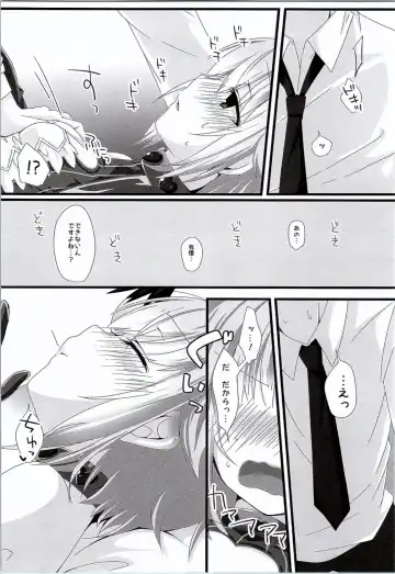 [Emu Emuo] Jishou Kawaii Sachiko wa Ii Sachiko Fhentai - Page 7