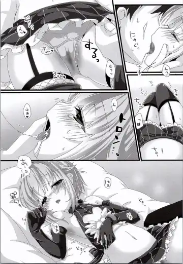 [Emu Emuo] Jishou Kawaii Sachiko wa Ii Sachiko Fhentai - Page 8