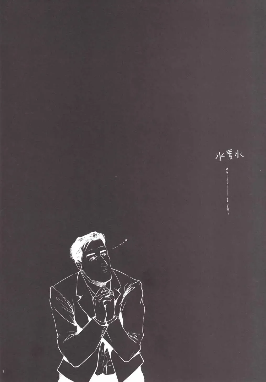 [Igakino Agenasu] Kodoku no Fuuzoku 2 UzuRanRiKaede Hen Fhentai - Page 3