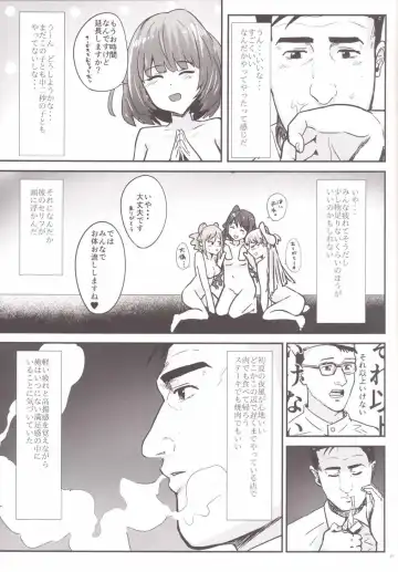 [Igakino Agenasu] Kodoku no Fuuzoku 2 UzuRanRiKaede Hen Fhentai - Page 28