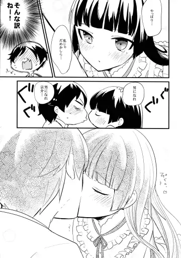 [Ariike Tomosane] Kyou no Destiny Record Fhentai.net - Page 10