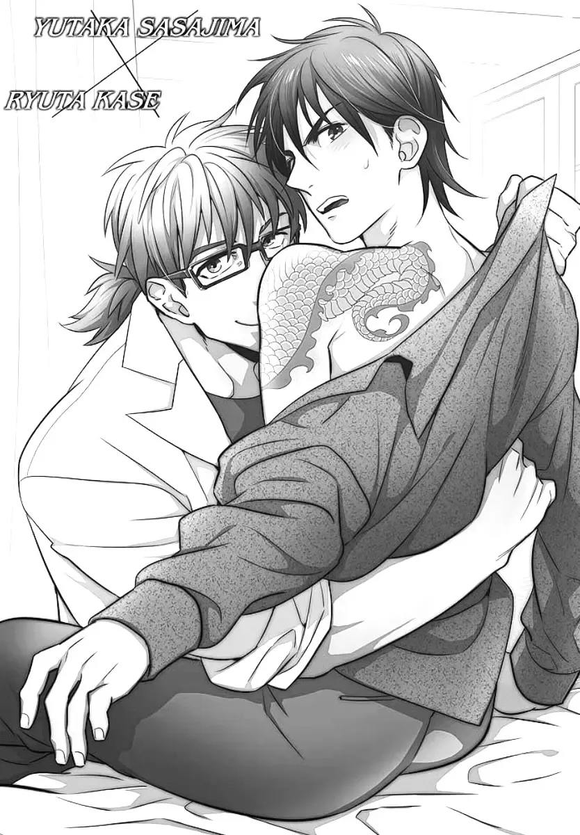 [Wakachiko] Bousou W Ouji Fhentai - Page 3