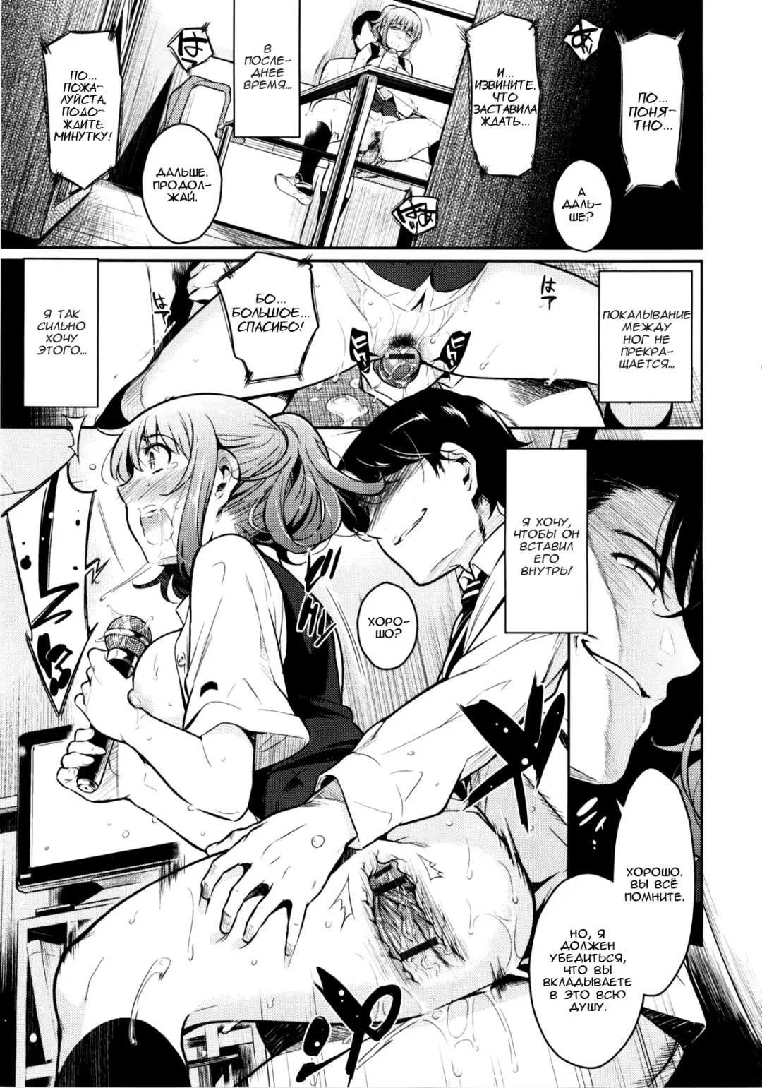 [Yoshiron] Toraware BOX Ch. 8 Fhentai - Page 13
