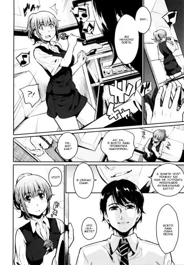 [Yoshiron] Toraware BOX Ch. 8 Fhentai - Page 4