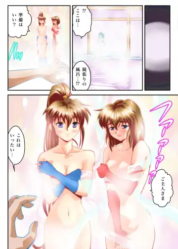 [Senbon Torii] FallenXXangeL 19 Doman FULLCOLOR Fhentai.net - Page 12