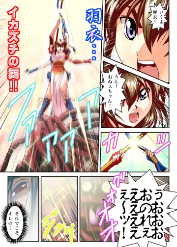 [Senbon Torii] FallenXXangeL 19 Doman FULLCOLOR Fhentai.net - Page 51