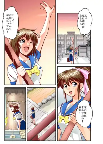 [Senbon Torii] FallenXXangeL 19 Doman FULLCOLOR Fhentai.net - Page 53