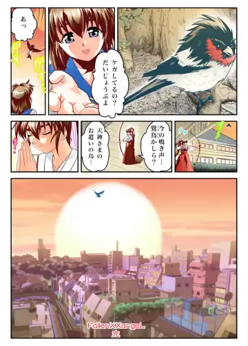 [Senbon Torii] FallenXXangeL 19 Doman FULLCOLOR Fhentai.net - Page 54