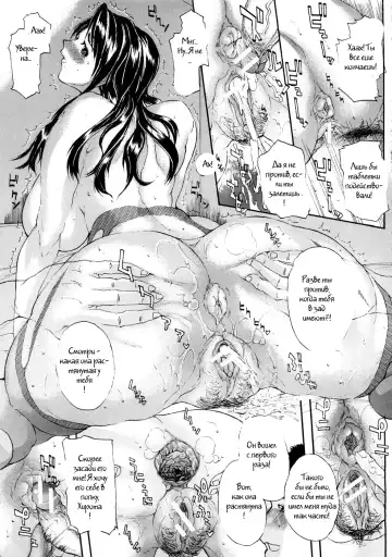 [Sawada Daisuke] Renbo Fhentai - Page 15