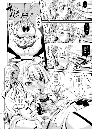 [Itachou] Koko de Surutte Hontou Desuka? Fhentai.net - Page 4