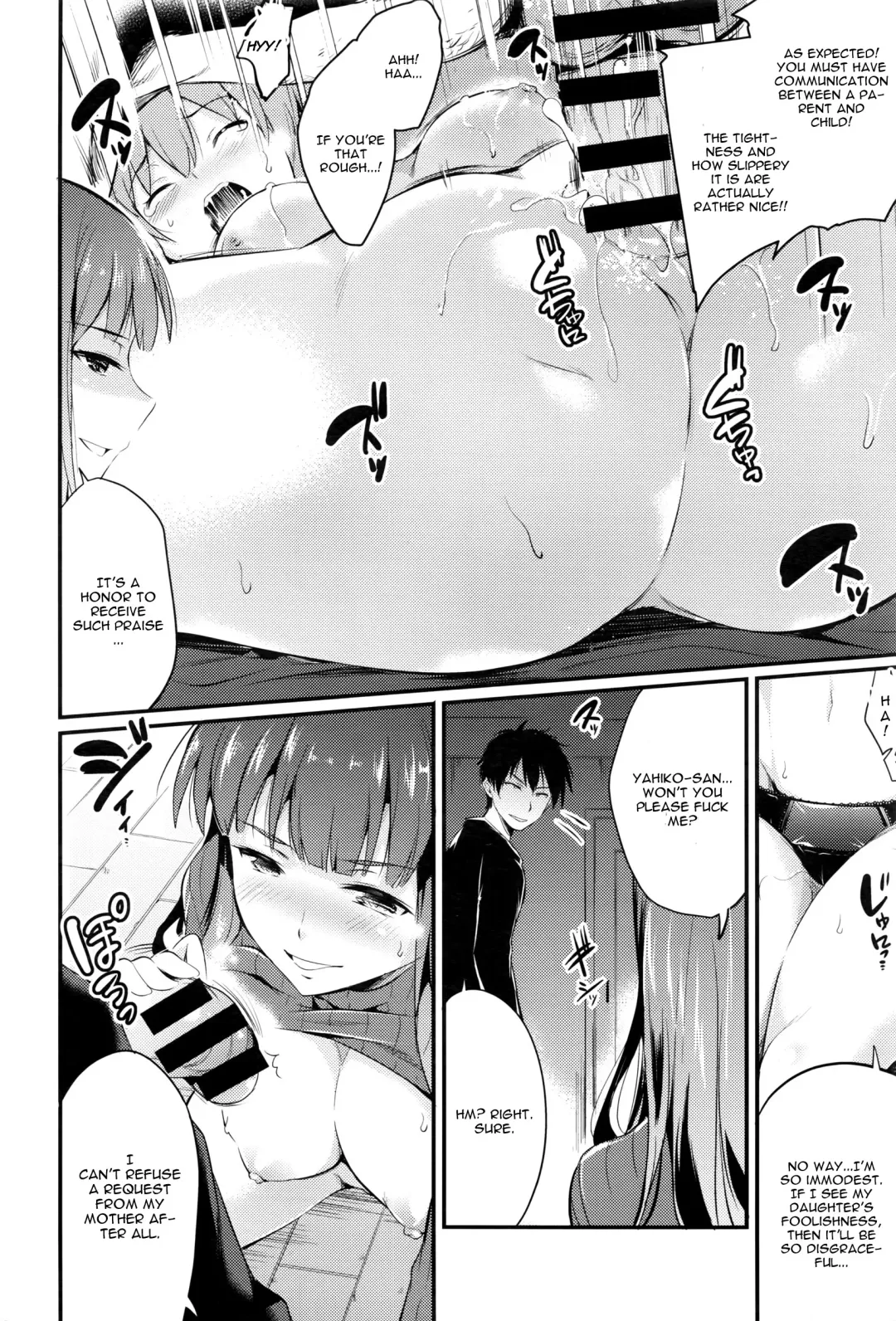 [Ashimoto Yoika] Fusuma Kouhen Fhentai.net - Page 10