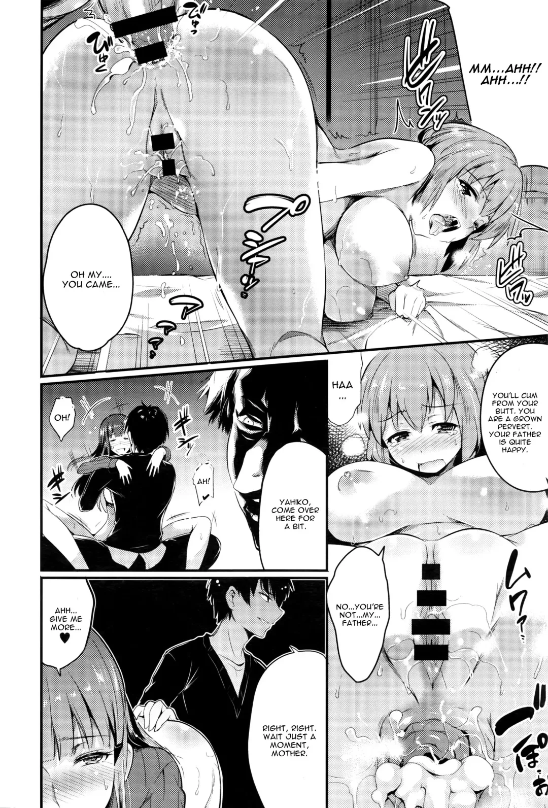 [Ashimoto Yoika] Fusuma Kouhen Fhentai.net - Page 14