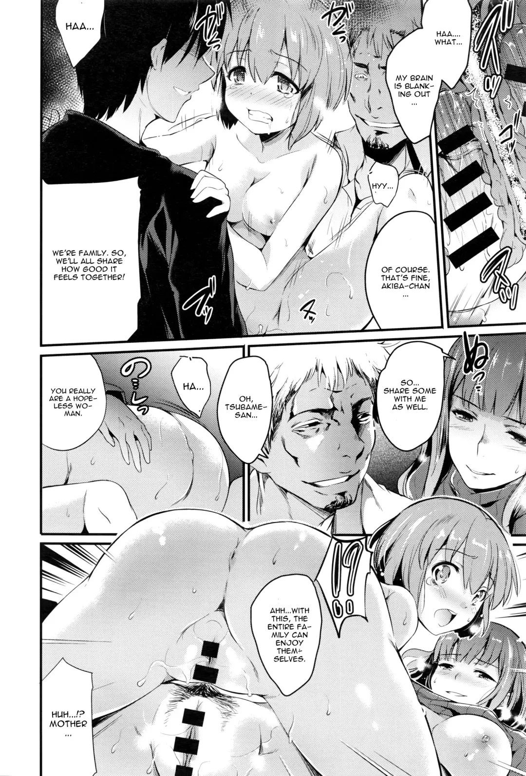 [Ashimoto Yoika] Fusuma Kouhen Fhentai.net - Page 16