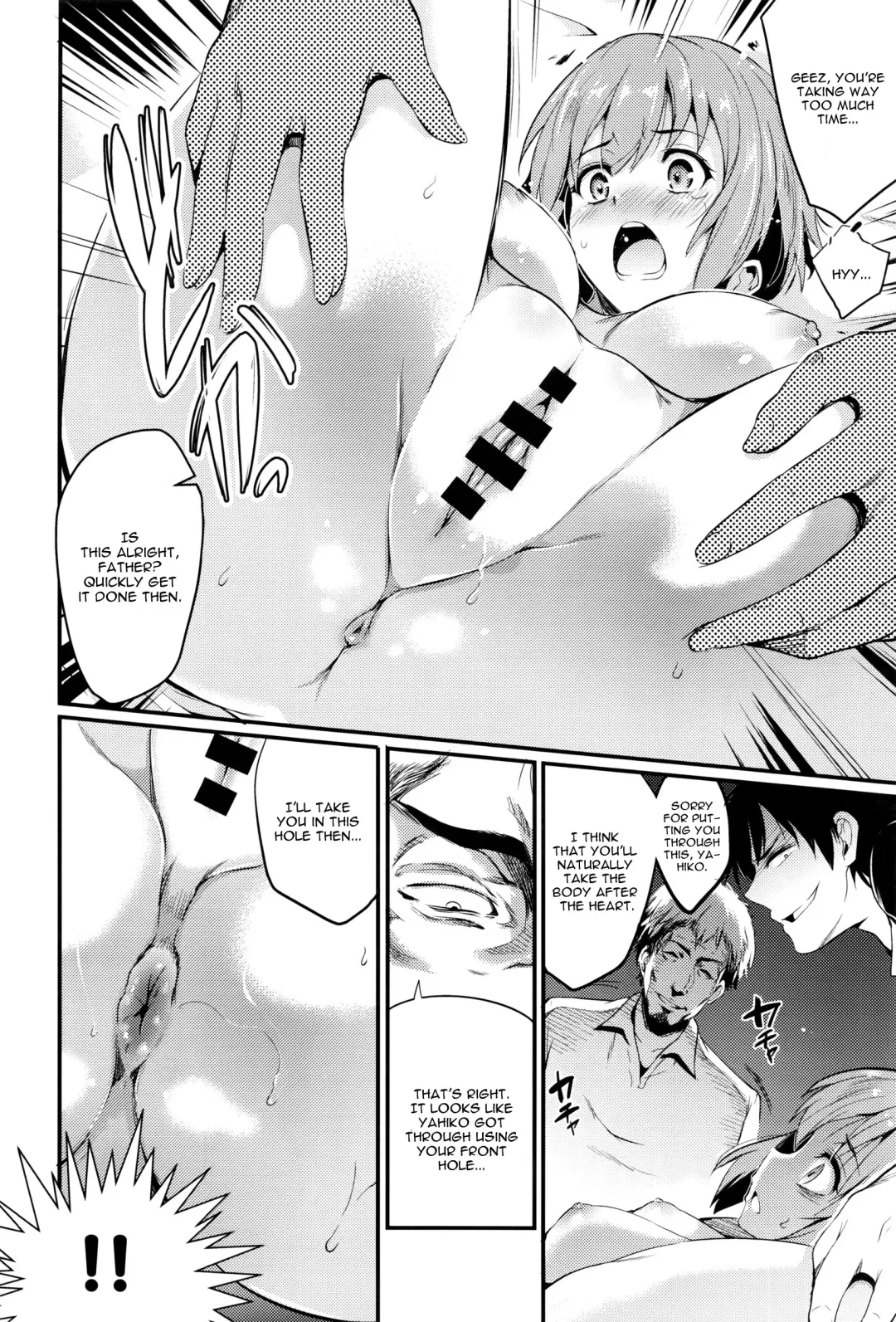 [Ashimoto Yoika] Fusuma Kouhen Fhentai.net - Page 6