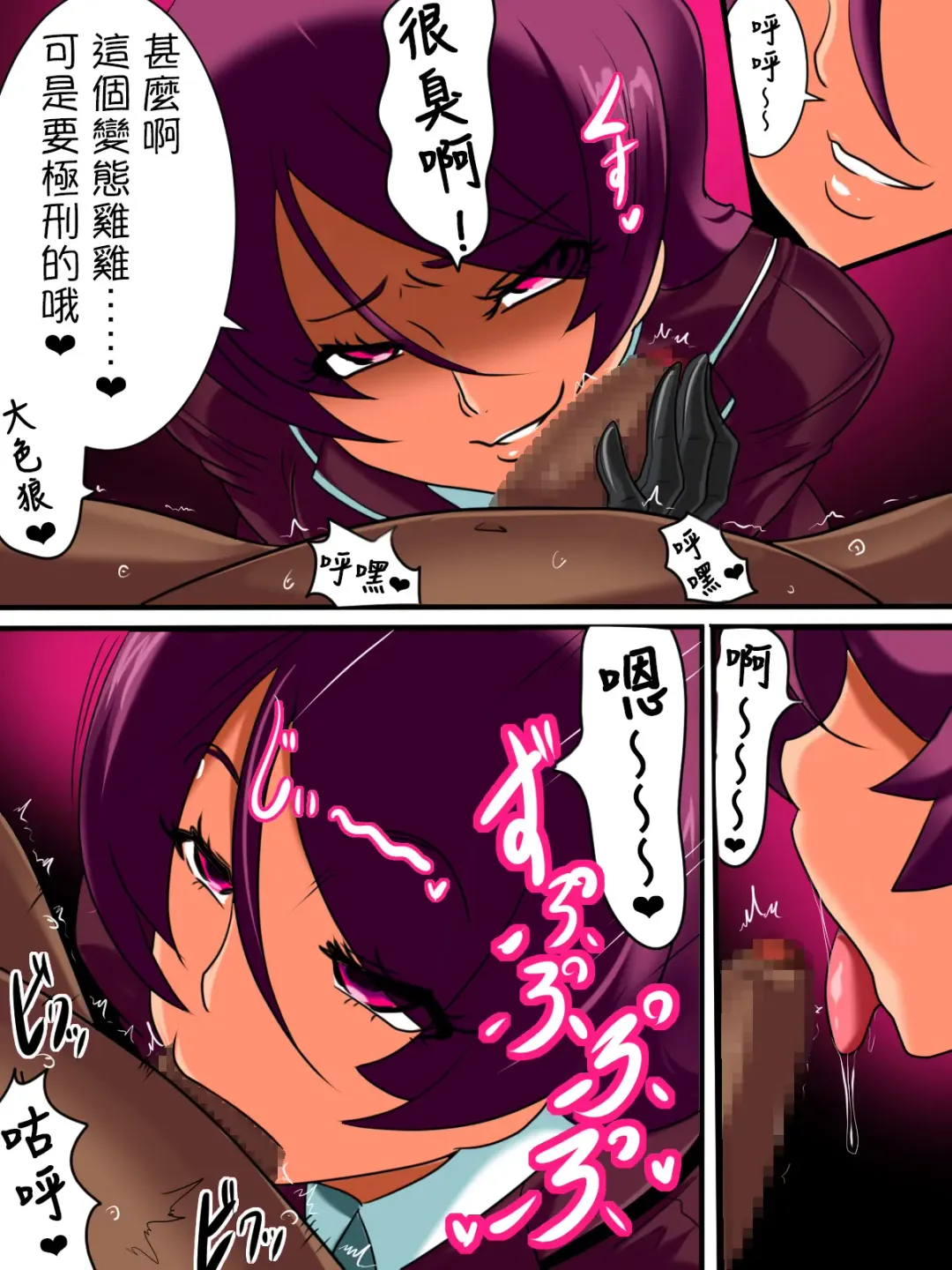 Hentai Bokumetsu! Valkyrie I Shinguuji Manako Hen Fhentai - Page 8