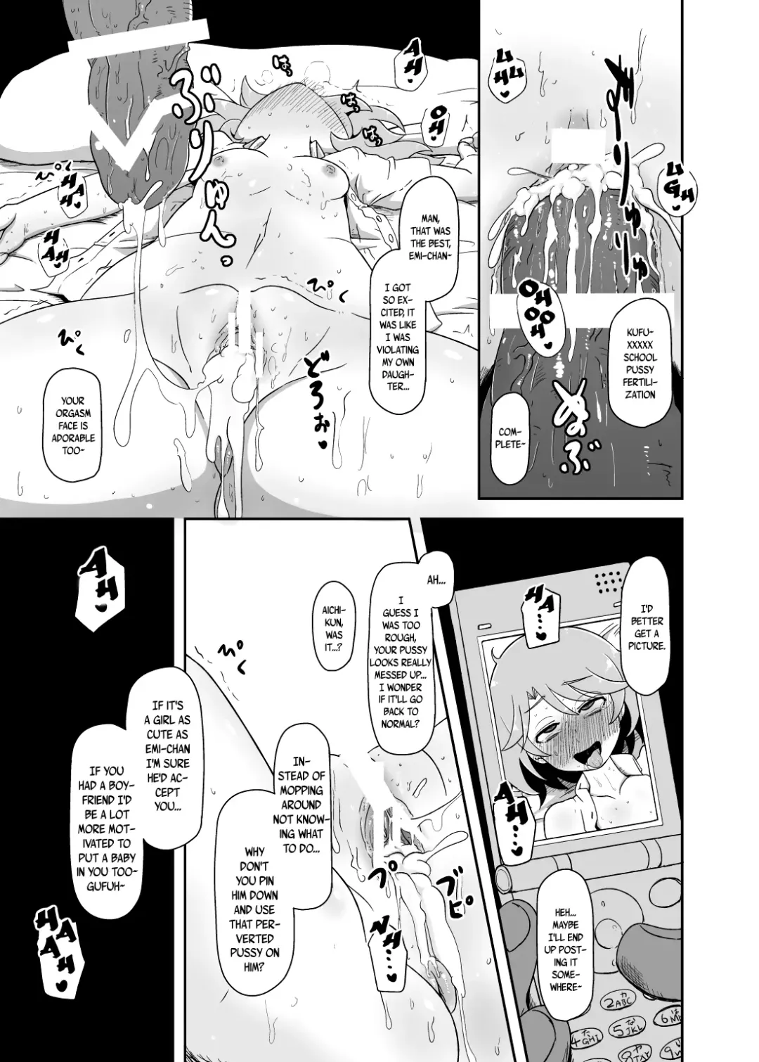 [Nalvas] Mesu-Shin Koubi-chuu Fhentai - Page 18