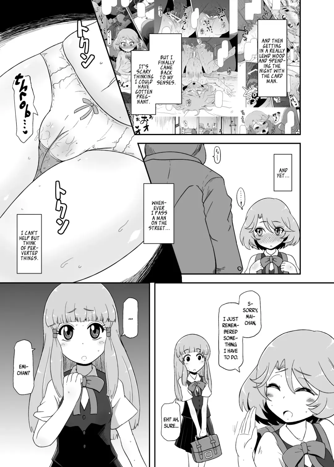 [Nalvas] Mesu-Shin Koubi-chuu Fhentai - Page 4