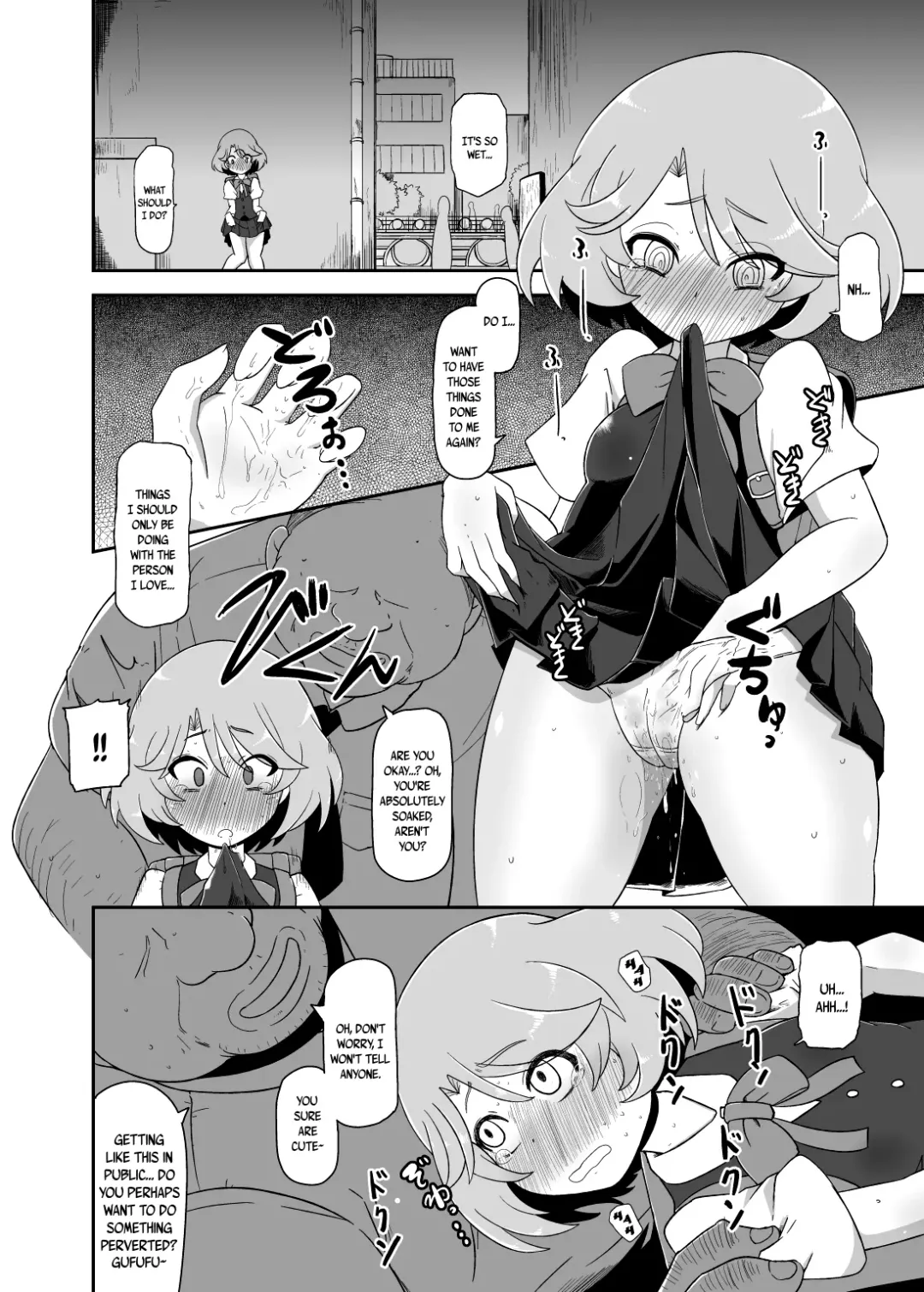 [Nalvas] Mesu-Shin Koubi-chuu Fhentai - Page 5