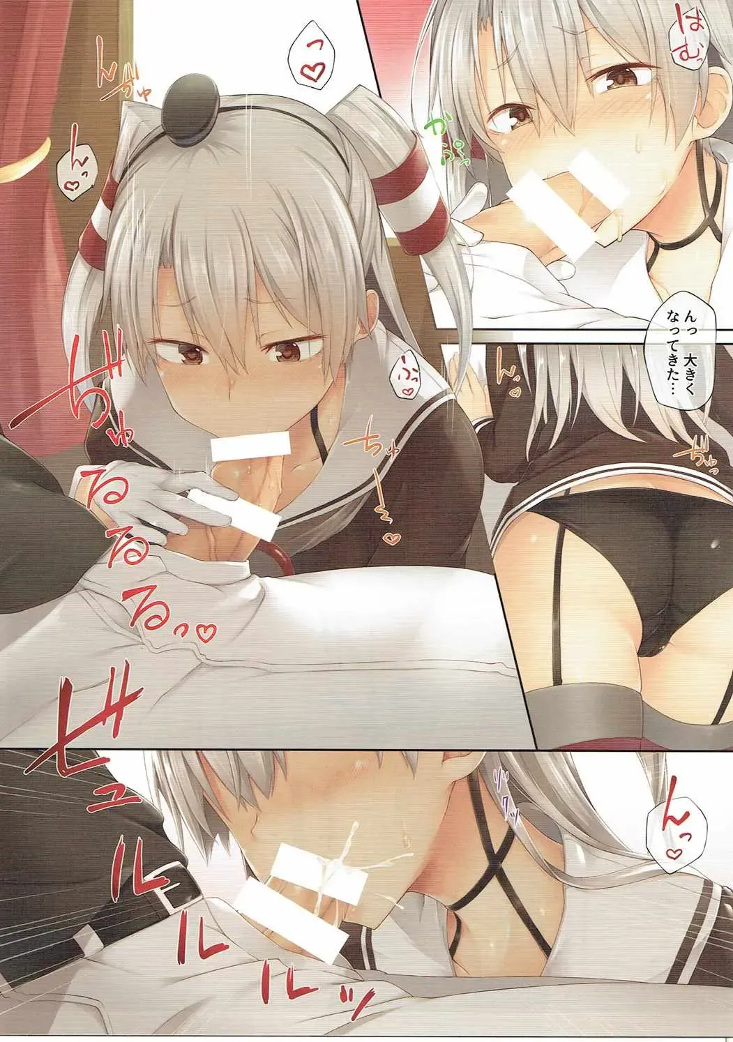 [Spiritus Tarou] Amatsukaze, Sakaru. Fhentai - Page 5