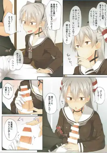[Spiritus Tarou] Amatsukaze, Sakaru. Fhentai - Page 3
