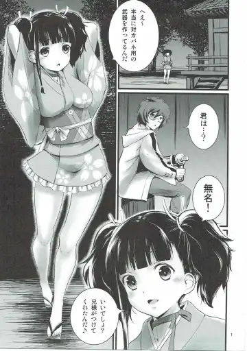 [Mukuge] Mumei Chou Fhentai.net - Page 2