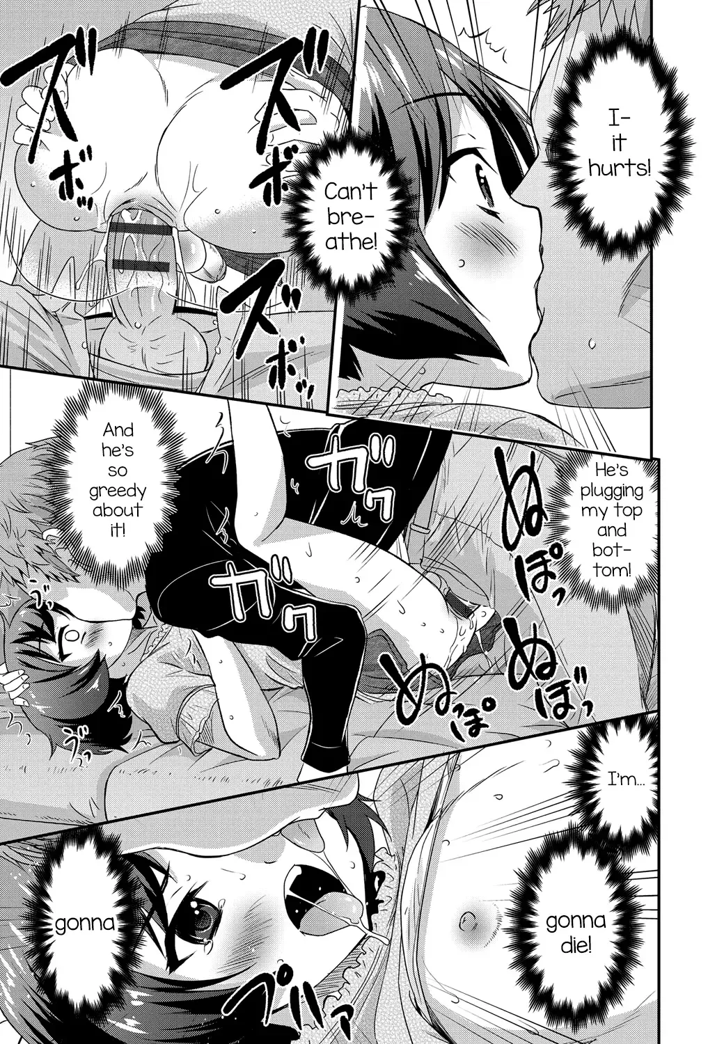 Gekkan Web Otoko no Ko-llection! S Vol. 01 DMM Tokubetsu Ban Fhentai - Page 104