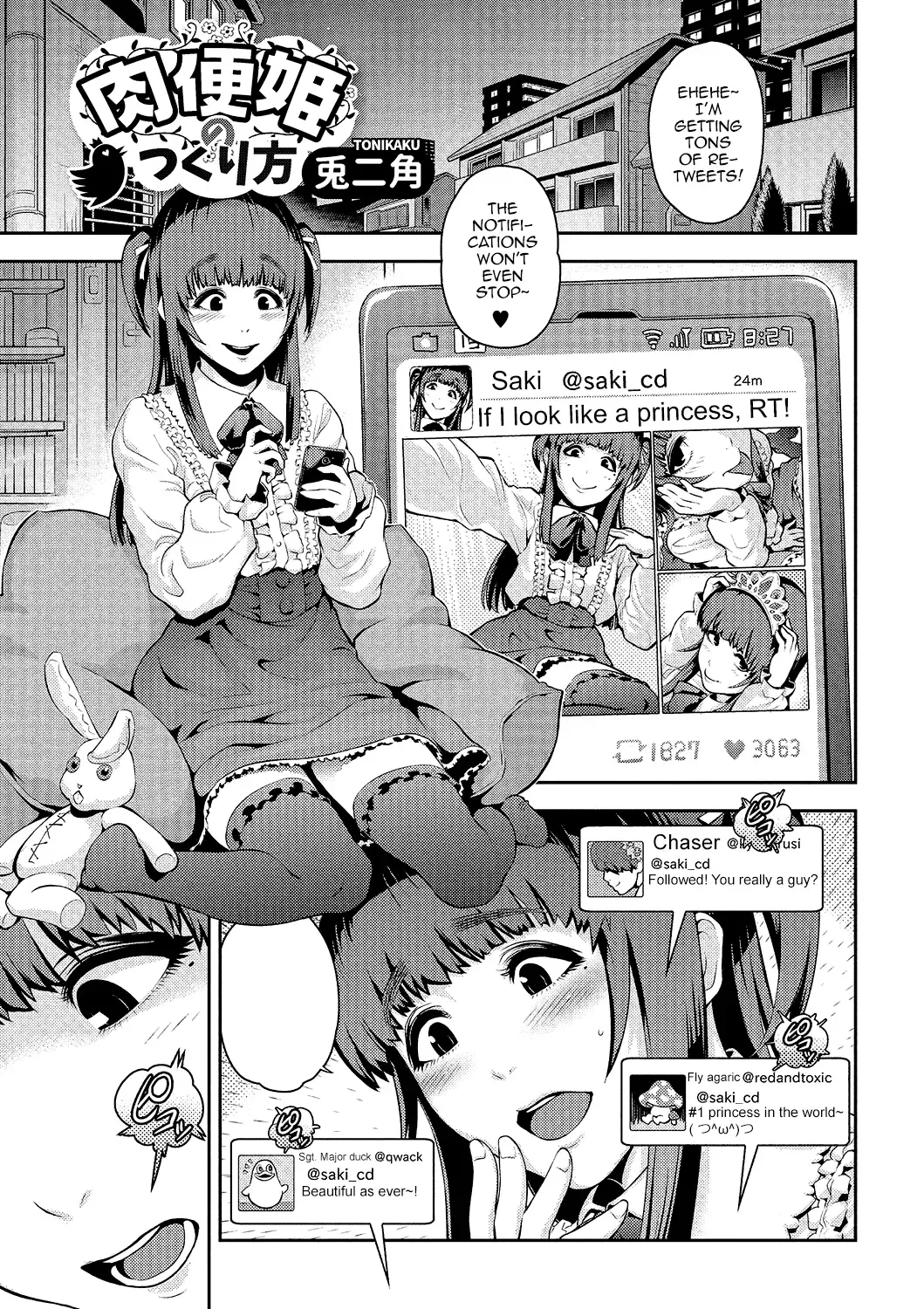 Gekkan Web Otoko no Ko-llection! S Vol. 01 DMM Tokubetsu Ban Fhentai - Page 42