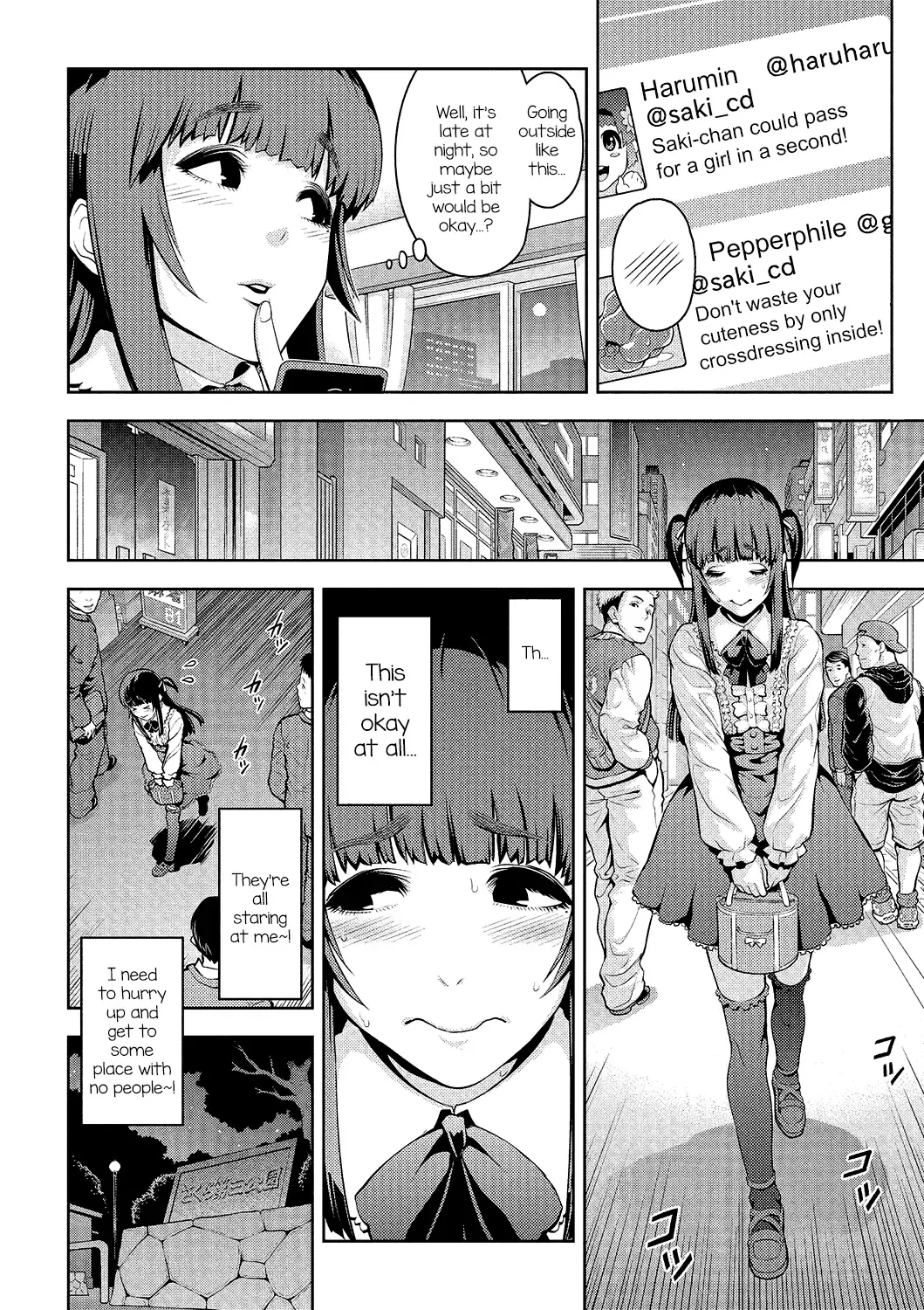 Gekkan Web Otoko no Ko-llection! S Vol. 01 DMM Tokubetsu Ban Fhentai - Page 43