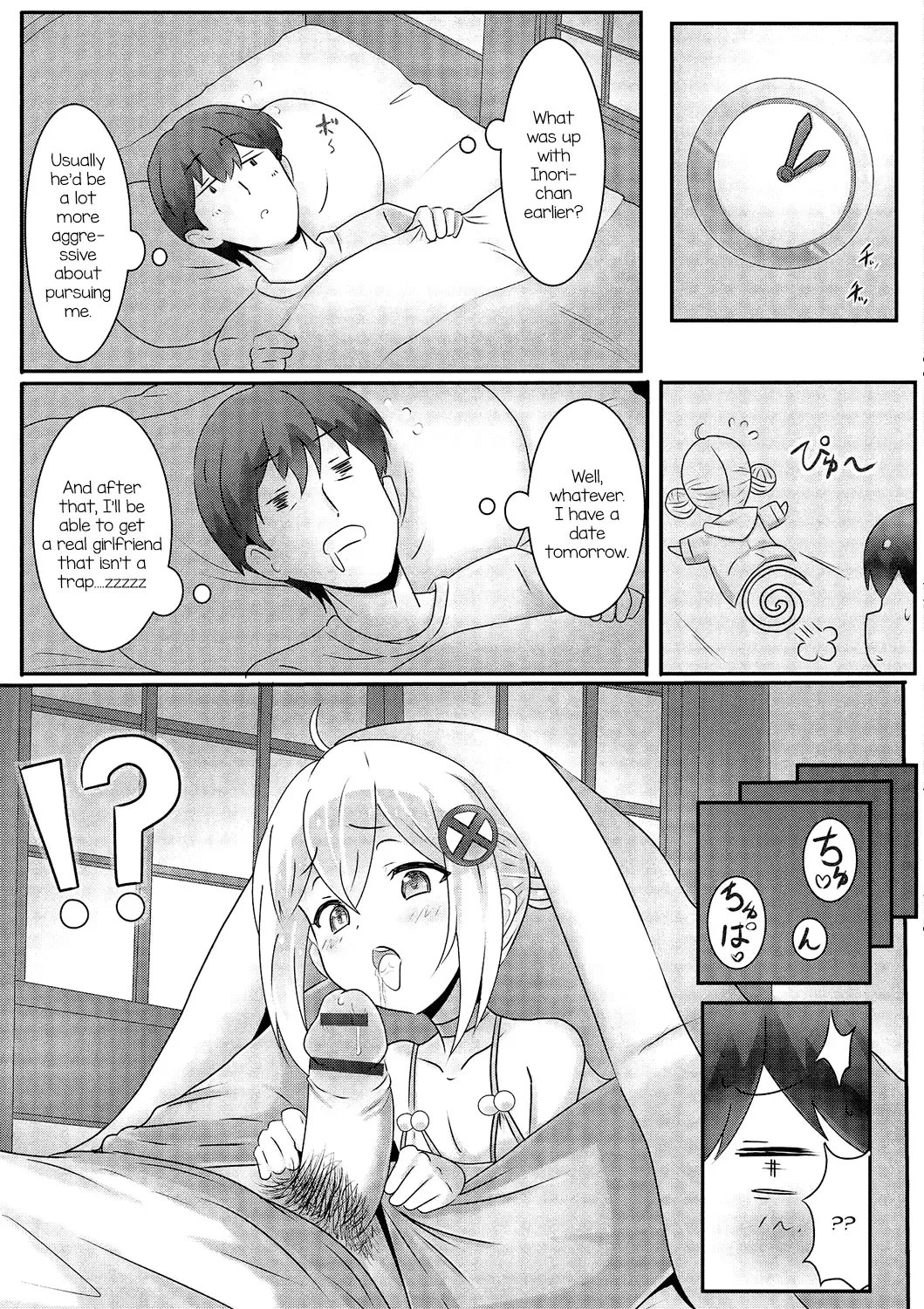 Gekkan Web Otoko no Ko-llection! S Vol. 01 DMM Tokubetsu Ban Fhentai - Page 66