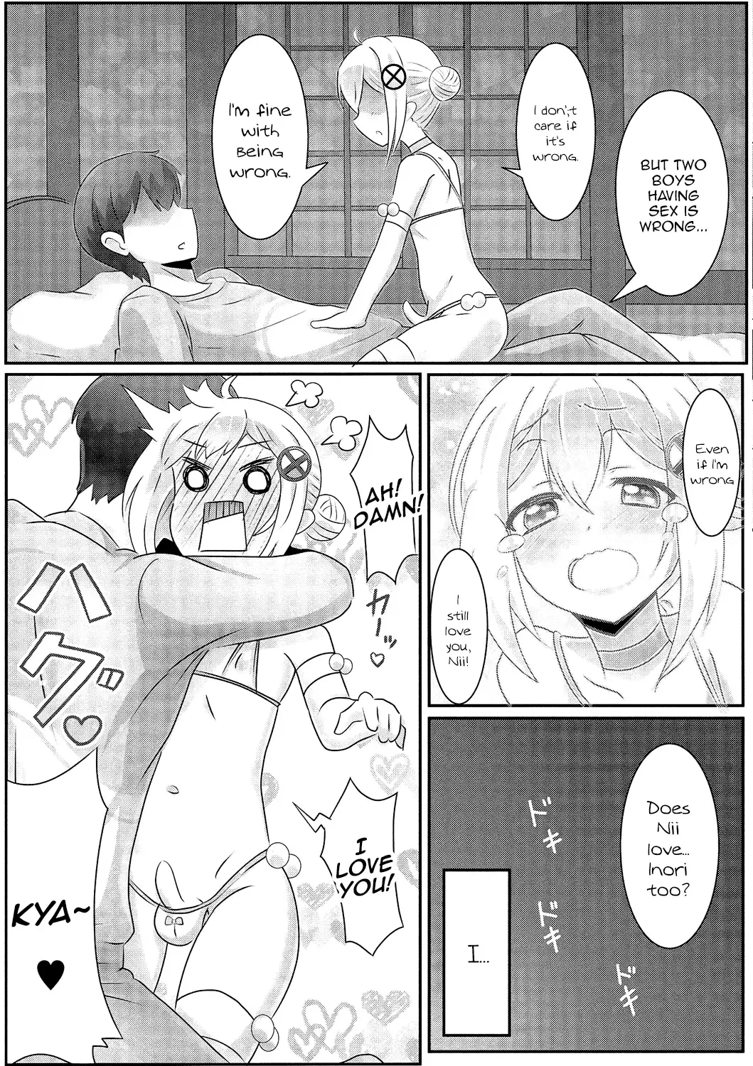 Gekkan Web Otoko no Ko-llection! S Vol. 01 DMM Tokubetsu Ban Fhentai - Page 72