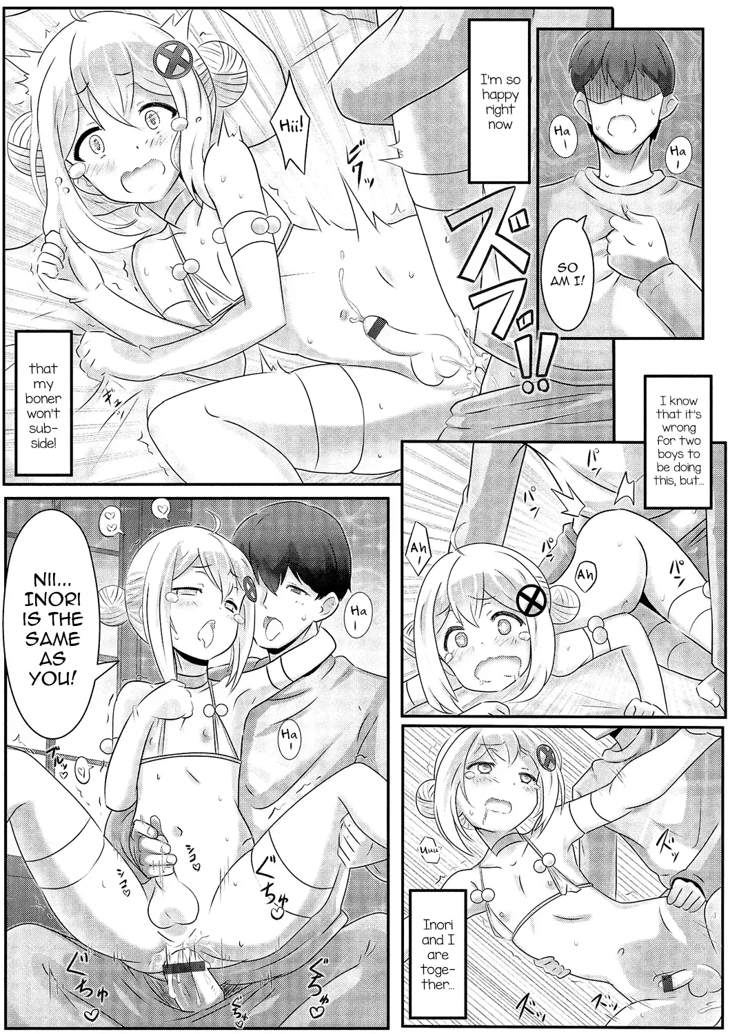 Gekkan Web Otoko no Ko-llection! S Vol. 01 DMM Tokubetsu Ban Fhentai - Page 78