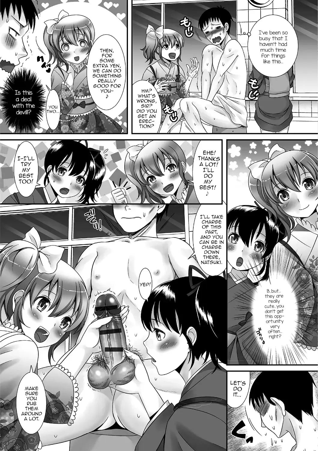 Gekkan Web Otoko no Ko-llection! S Vol. 01 DMM Tokubetsu Ban Fhentai - Page 8