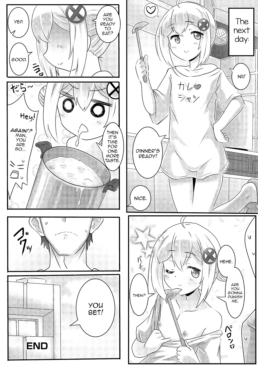 Gekkan Web Otoko no Ko-llection! S Vol. 01 DMM Tokubetsu Ban Fhentai - Page 81