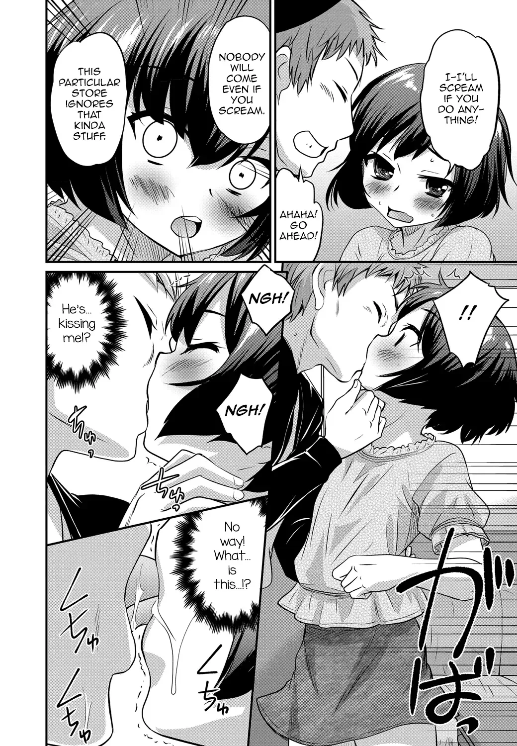 Gekkan Web Otoko no Ko-llection! S Vol. 01 DMM Tokubetsu Ban Fhentai - Page 93