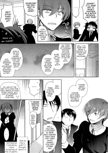Gekkan Web Otoko no Ko-llection! S Vol. 01 DMM Tokubetsu Ban Fhentai - Page 28