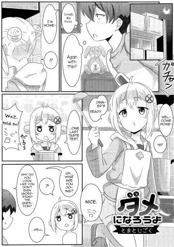Gekkan Web Otoko no Ko-llection! S Vol. 01 DMM Tokubetsu Ban Fhentai - Page 62