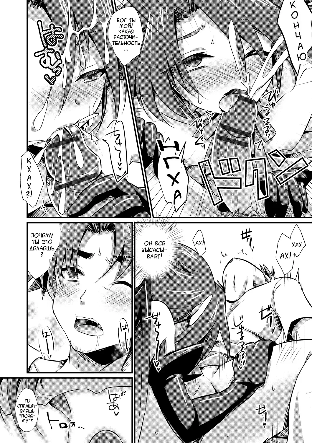 [Kaitou Yuuhi] Kimi nashi de wa Irarenai Fhentai - Page 4